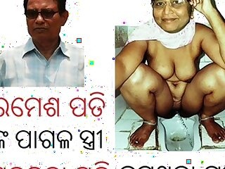 odia sakuntala pati Bhubaneswar chick bare